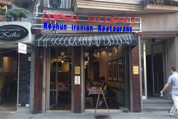 Reyhun Iranian Restaurant Taksim Istanbul